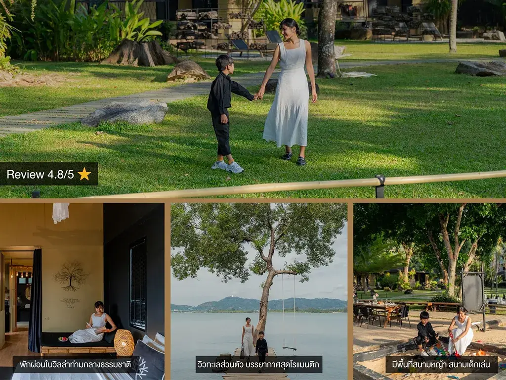 themangrovephuket-offer